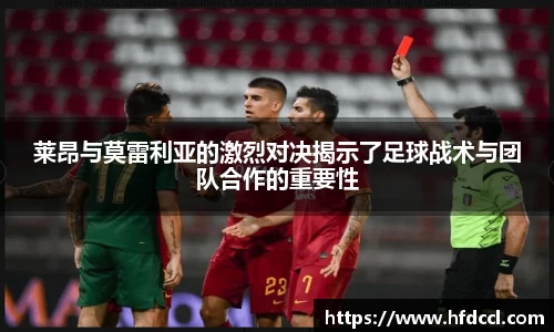 米兰·(milan)中国官方网站